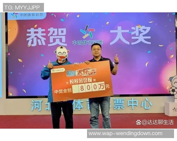 问鼎娱乐彩票是骗局吗-揭秘问鼎娱乐彩票背后的真相，骗局还是公平博弈的场所？问鼎娱乐彩票是骗局吗